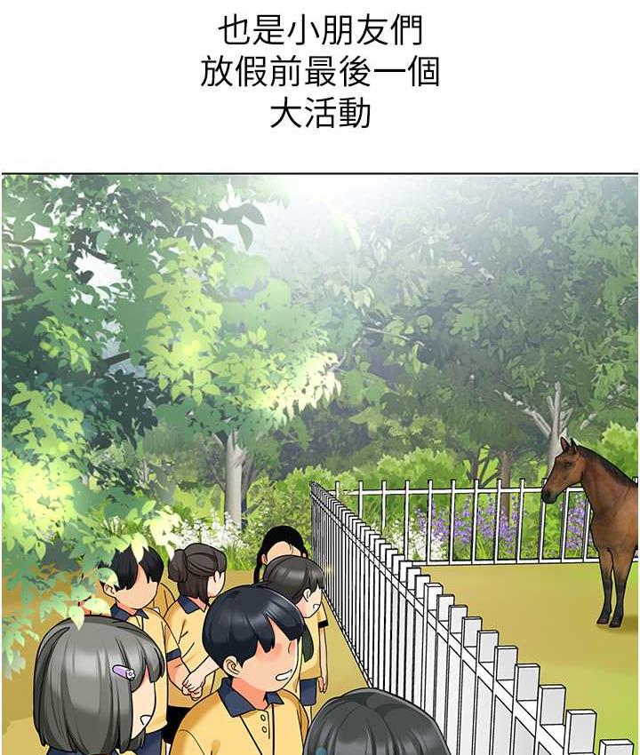 第49话-好刺激…走不开… - 第19.jpg页