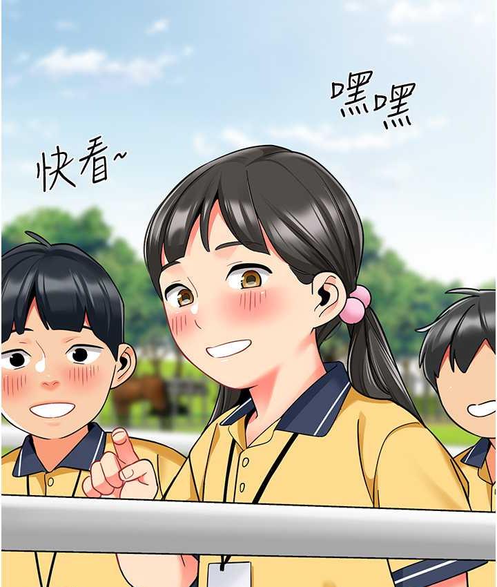 第49话-好刺激…走不开… - 第22.jpg页