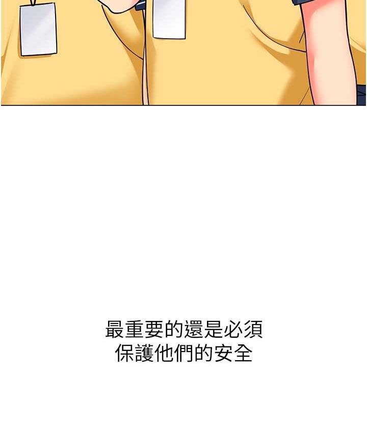 第49话-好刺激…走不开… - 第23.jpg页