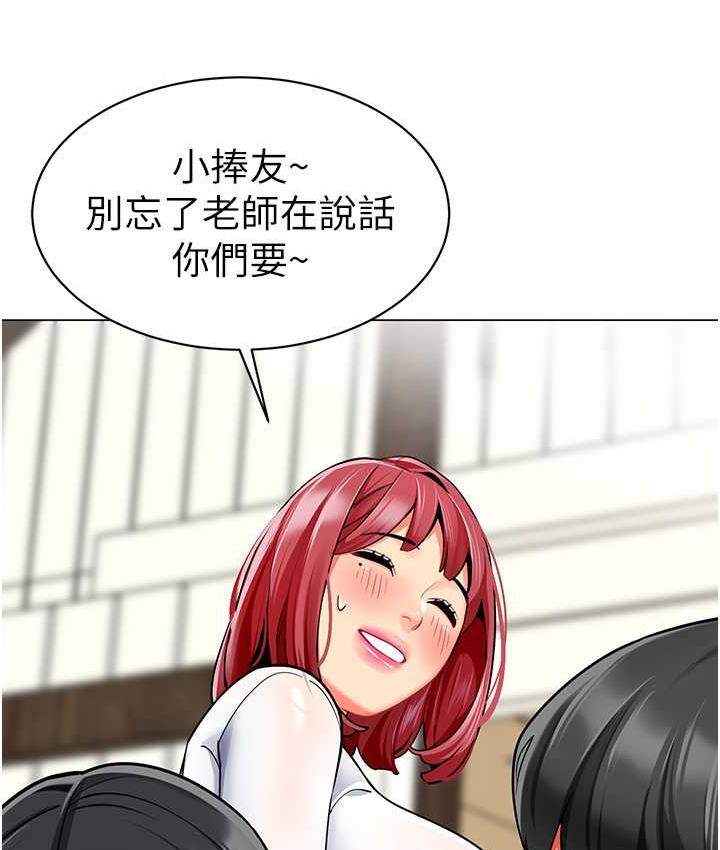 第49话-好刺激…走不开… - 第24.jpg页