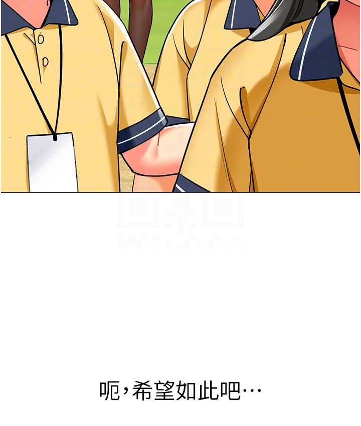 第49话-好刺激…走不开… - 第28.jpg页