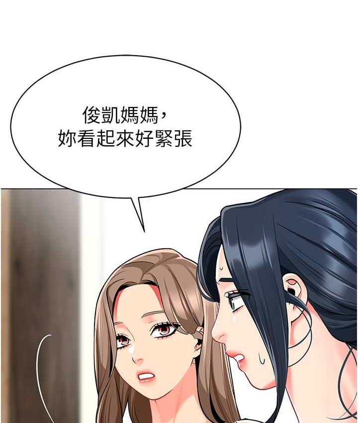 第49话-好刺激…走不开… - 第31.jpg页