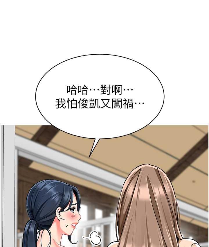 第49话-好刺激…走不开… - 第33.jpg页