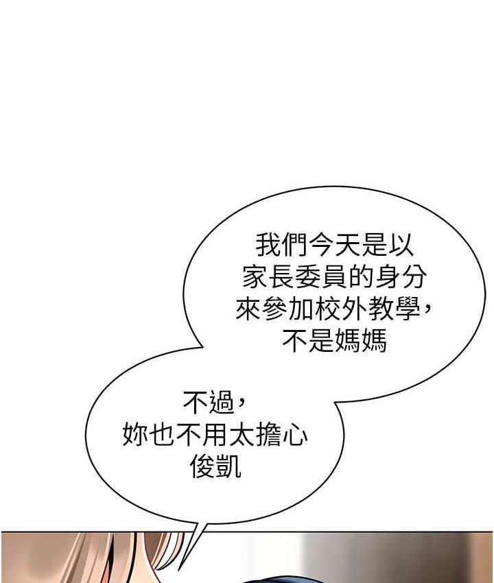 第49话-好刺激…走不开… - 第35.jpg页