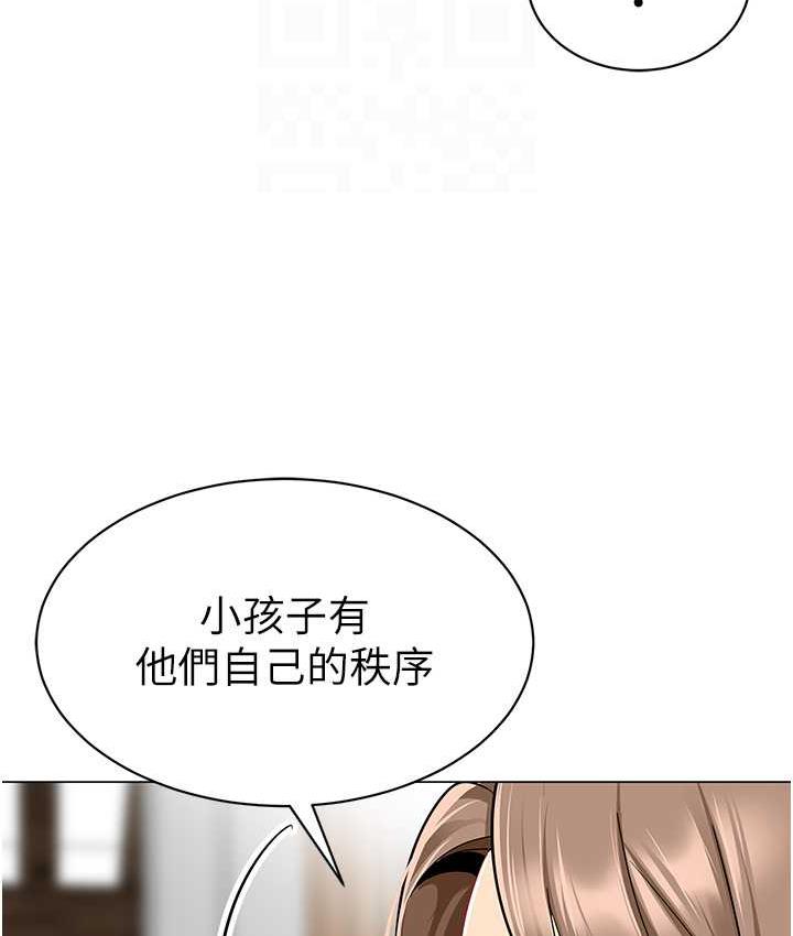第49话-好刺激…走不开… - 第38.jpg页