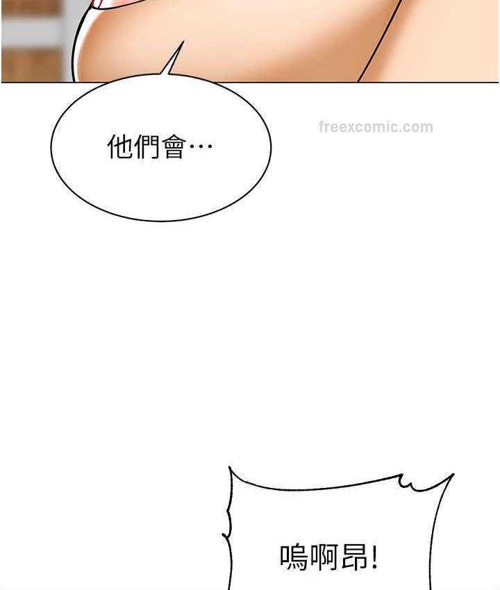 第49话-好刺激…走不开… - 第40.jpg页