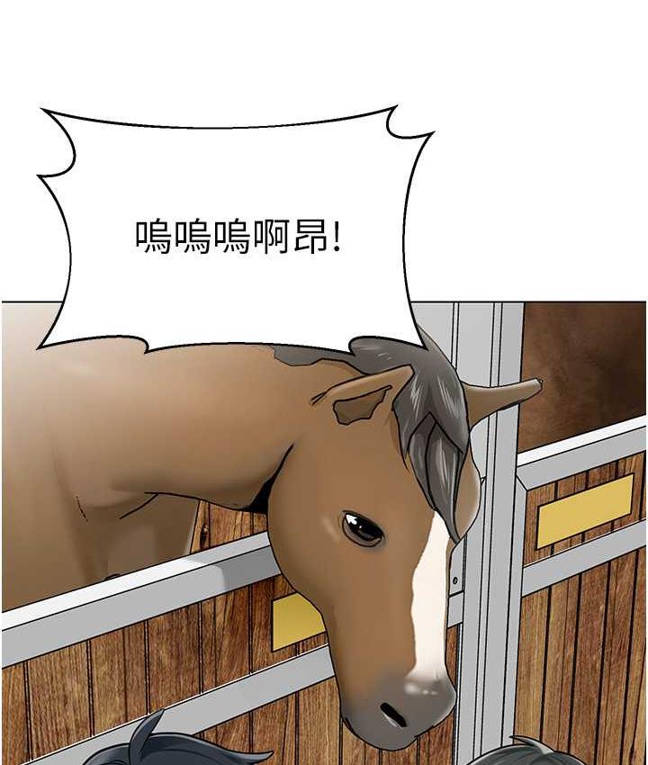 第49话-好刺激…走不开… - 第43.jpg页