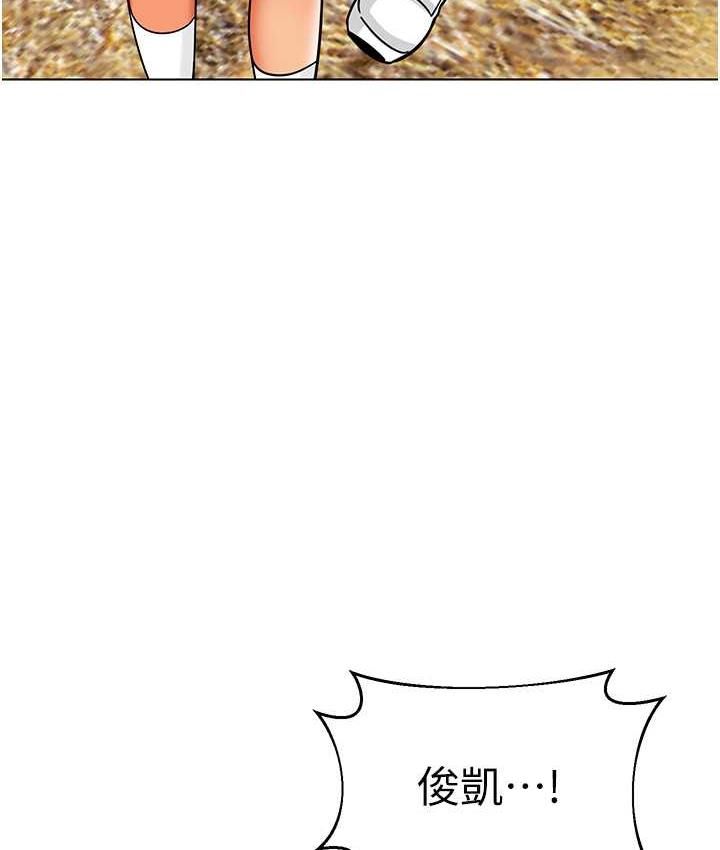 第49话-好刺激…走不开… - 第45.jpg页