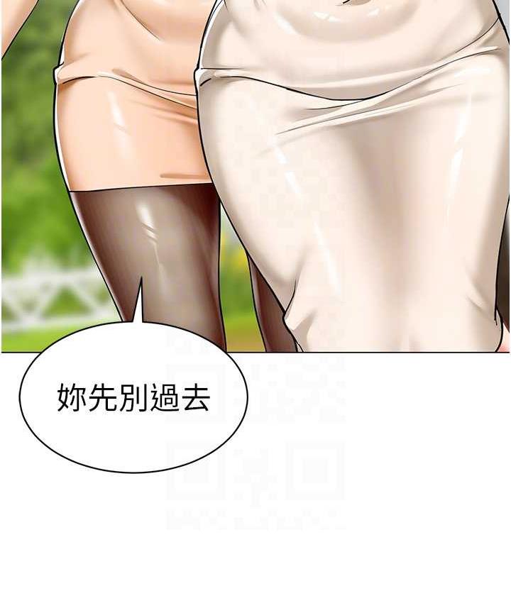 第49话-好刺激…走不开… - 第47.jpg页
