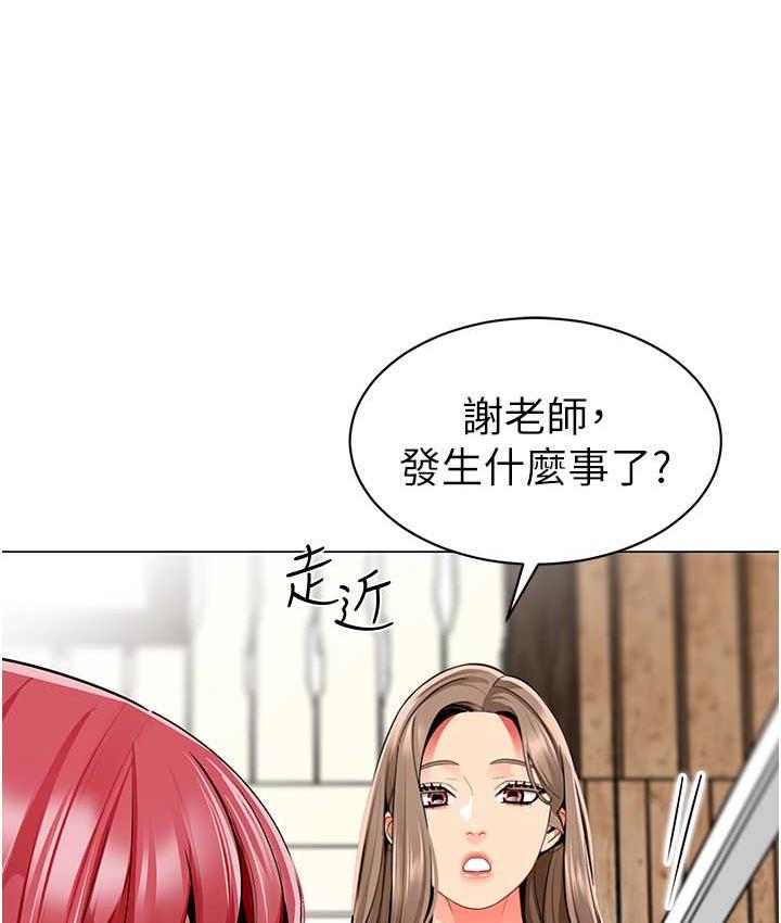 第49话-好刺激…走不开… - 第48.jpg页