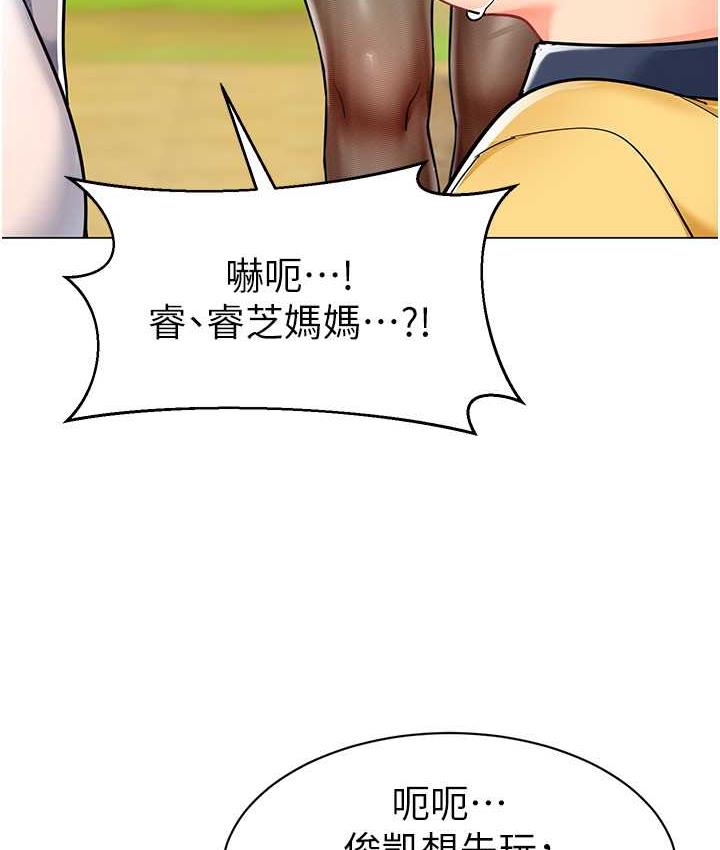 第49话-好刺激…走不开… - 第50.jpg页