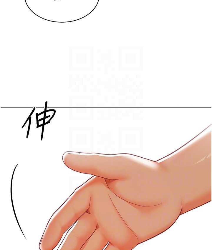 第49话-好刺激…走不开… - 第59.jpg页