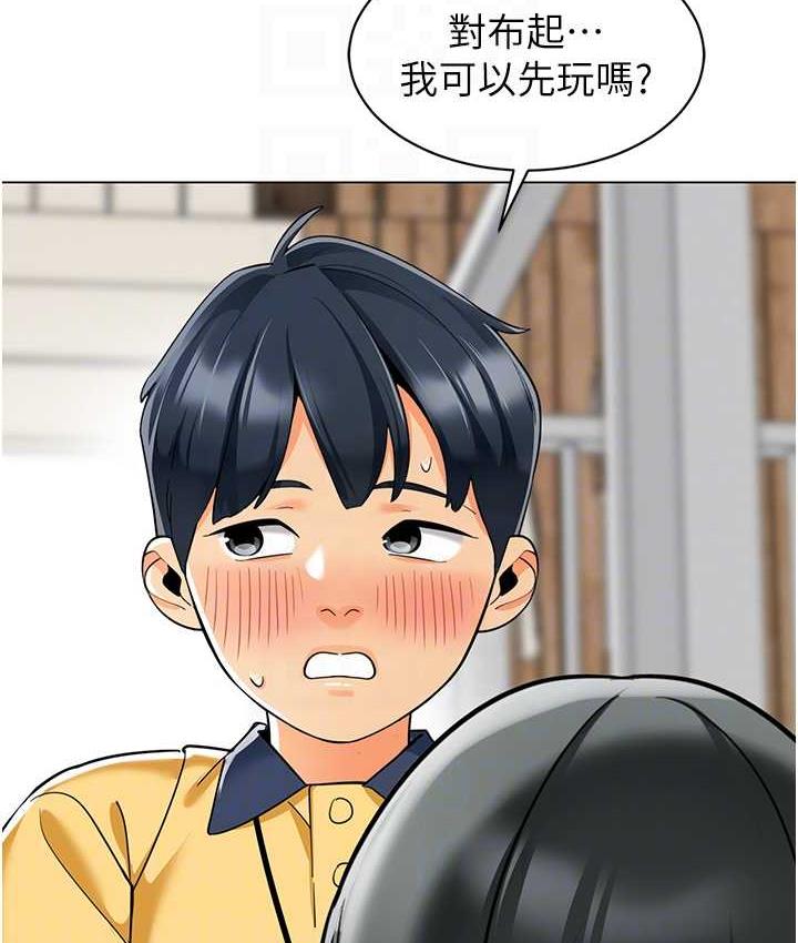 第49话-好刺激…走不开… - 第61.jpg页