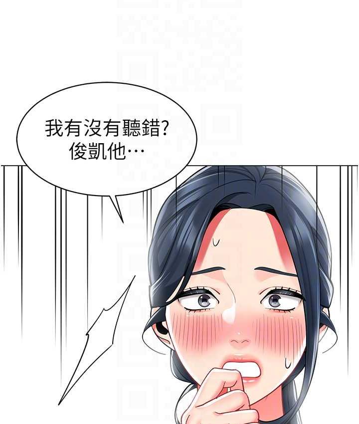 第49话-好刺激…走不开… - 第63.jpg页