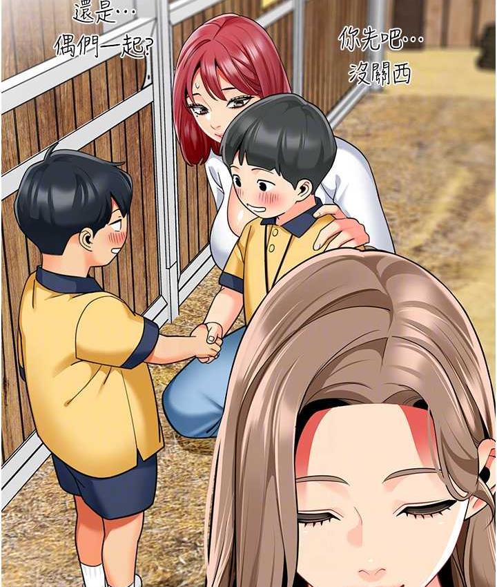第49话-好刺激…走不开… - 第67.jpg页