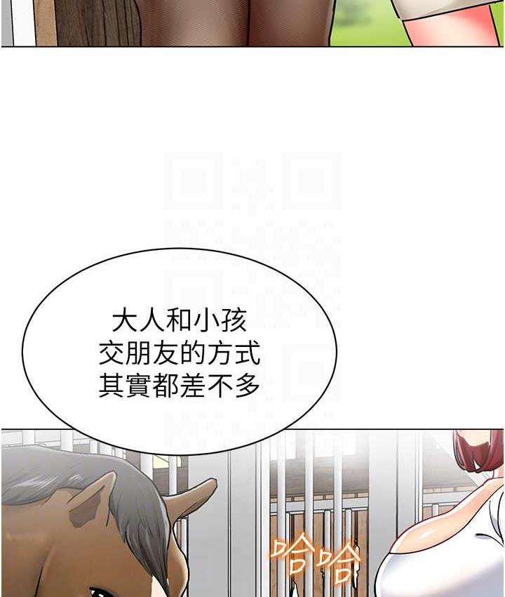 第49话-好刺激…走不开… - 第71.jpg页