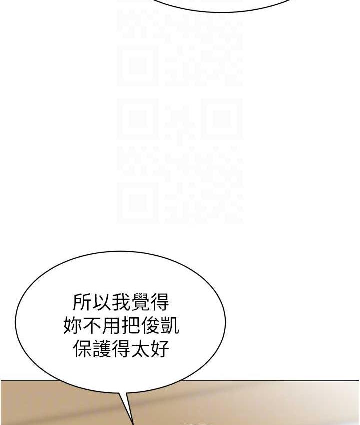 第49话-好刺激…走不开… - 第74.jpg页