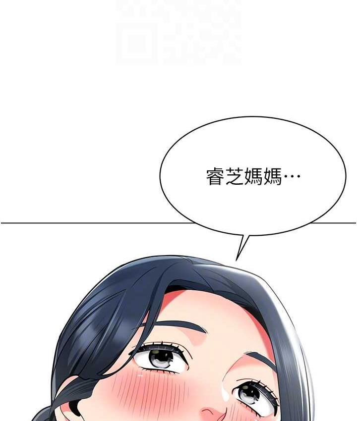 第49话-好刺激…走不开… - 第79.jpg页