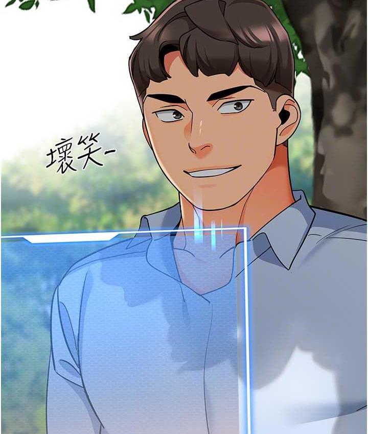 第49话-好刺激…走不开… - 第84.jpg页