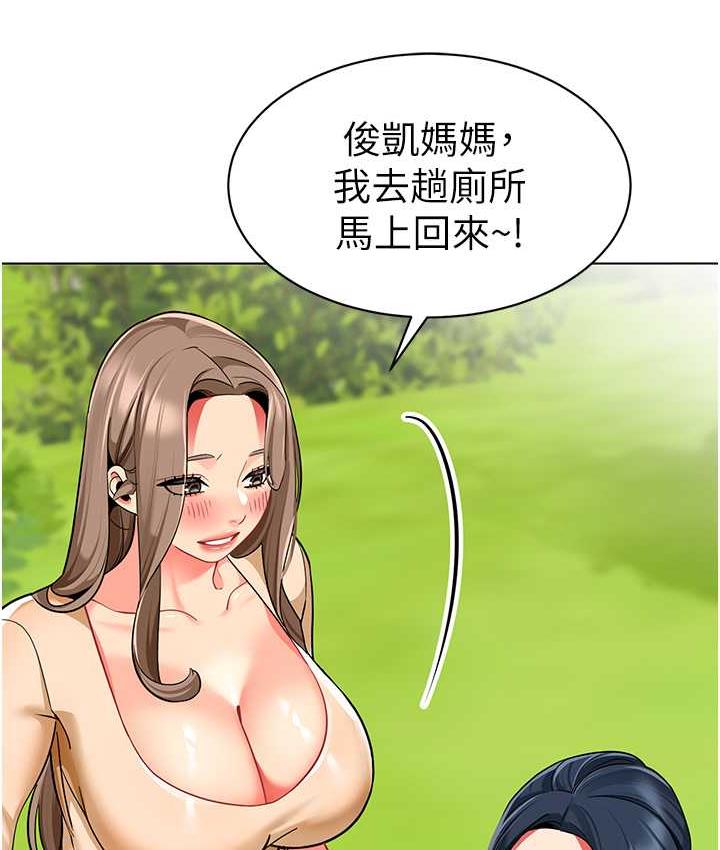 第49话-好刺激…走不开… - 第89.jpg页