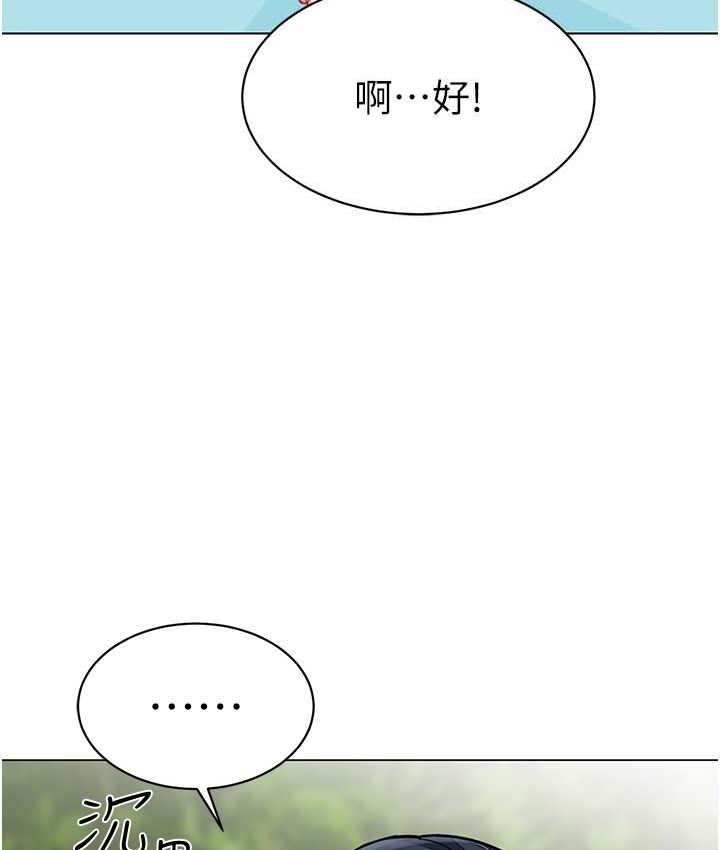 第49话-好刺激…走不开… - 第91.jpg页