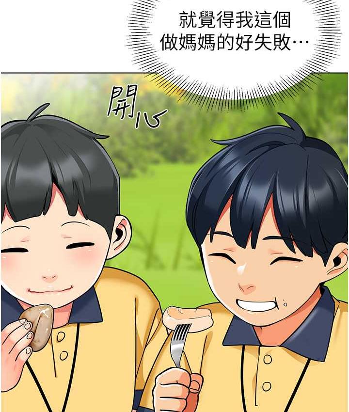第49话-好刺激…走不开… - 第96.jpg页