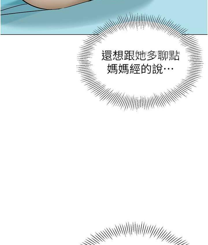 第49话-好刺激…走不开… - 第100.jpg页