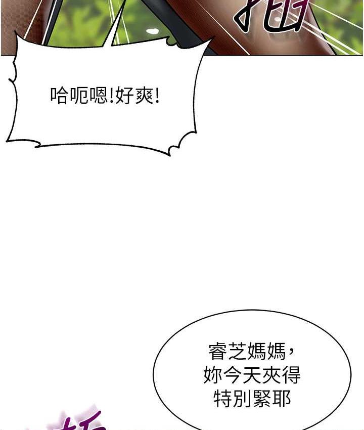 第49话-好刺激…走不开… - 第111.jpg页