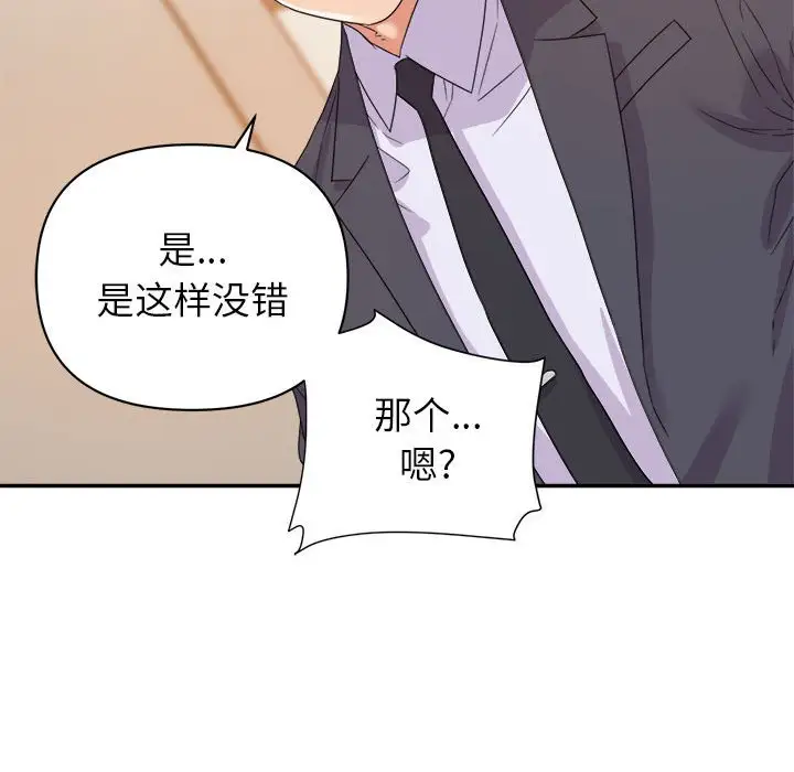 第14话 - 第92.jpg页