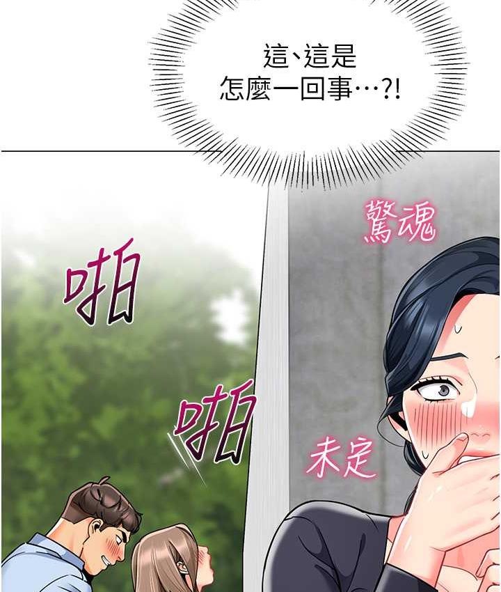 第49话-好刺激…走不开… - 第127.jpg页
