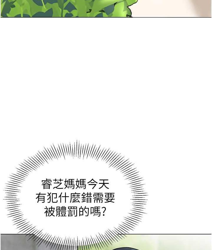 第49话-好刺激…走不开… - 第129.jpg页