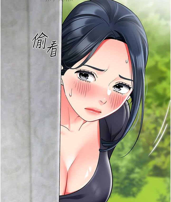 第49话-好刺激…走不开… - 第130.jpg页