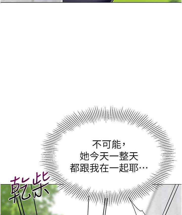 第49话-好刺激…走不开… - 第131.jpg页