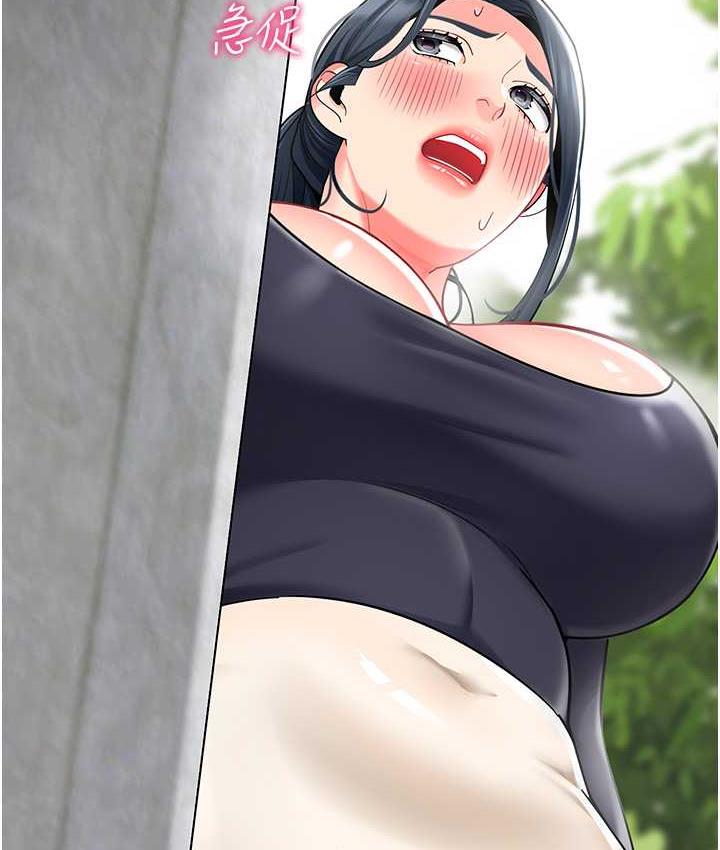 第49话-好刺激…走不开… - 第135.jpg页
