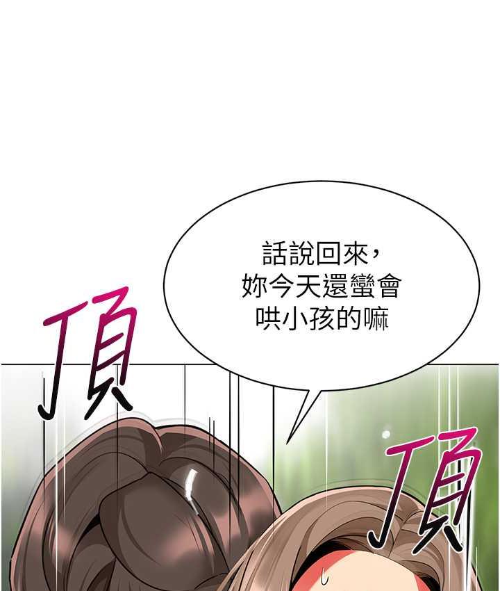 第49话-好刺激…走不开… - 第137.jpg页