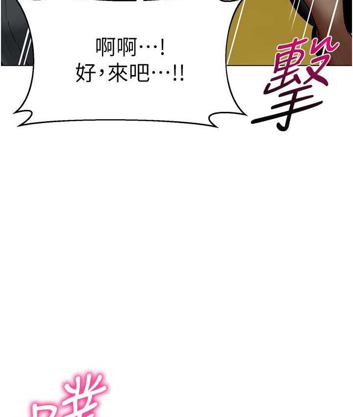 第49话-好刺激…走不开… - 第154.jpg页