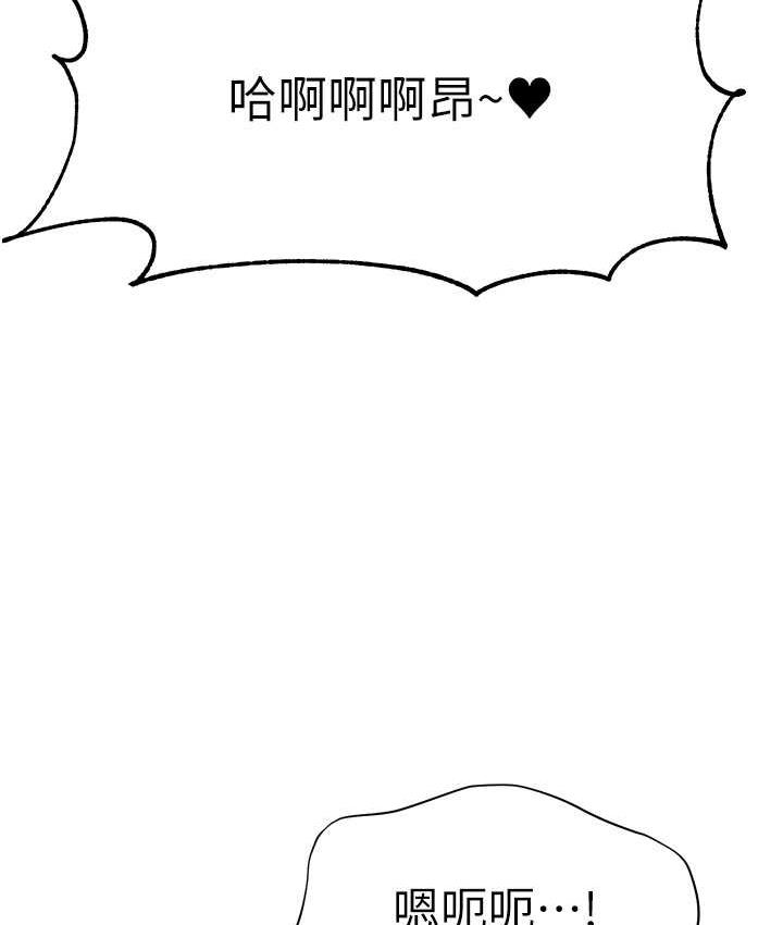 第49话-好刺激…走不开… - 第157.jpg页
