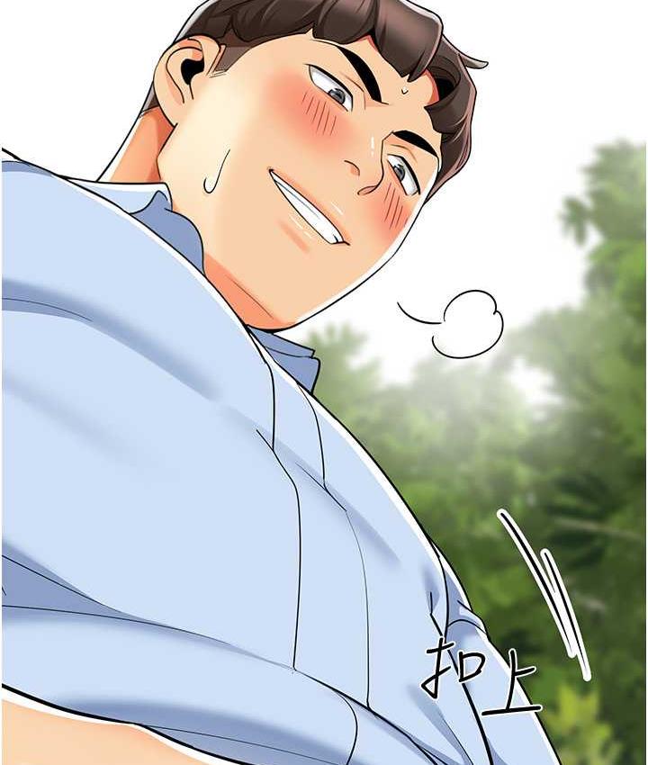第49话-好刺激…走不开… - 第161.jpg页