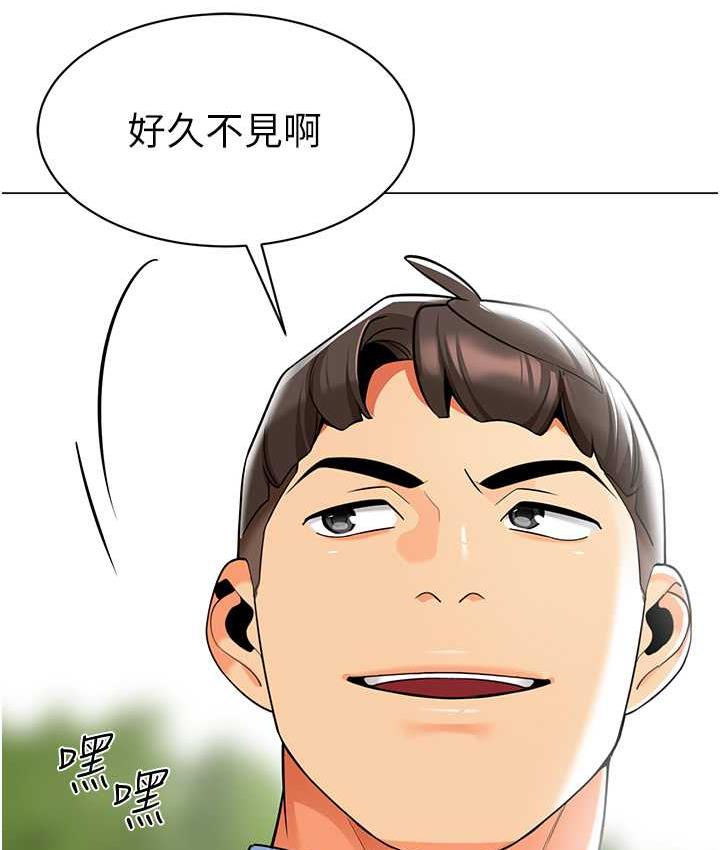 第49话-好刺激…走不开… - 第167.jpg页