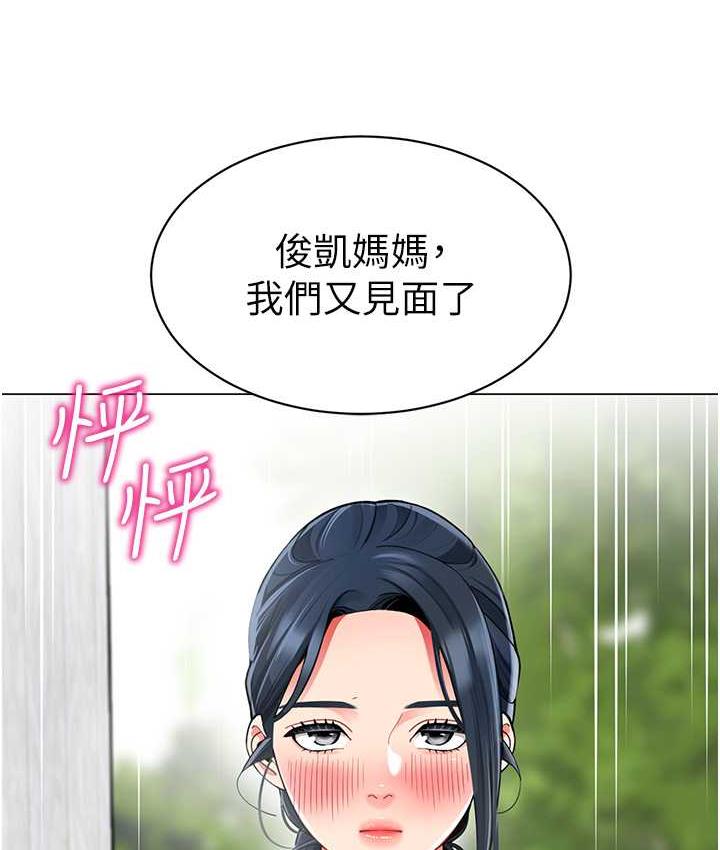 第49话-好刺激…走不开… - 第169.jpg页