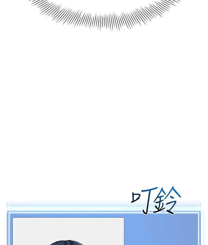 第49话-好刺激…走不开… - 第172.jpg页