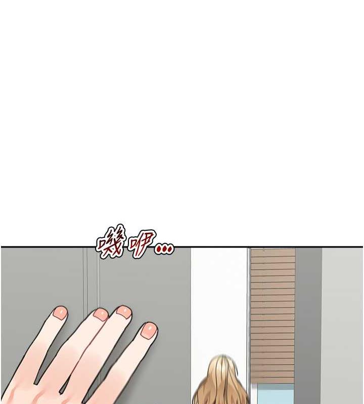 第45话-想乞求原谅就把衣服脱了 - 第1.jpg页