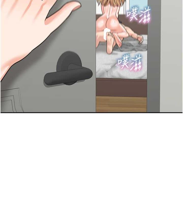 第45话-想乞求原谅就把衣服脱了 - 第2.jpg页