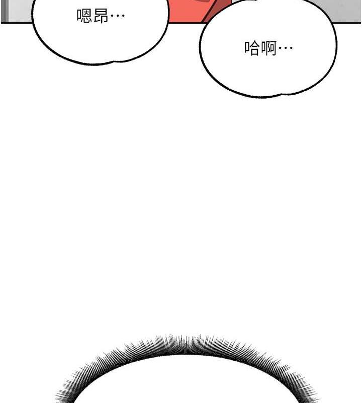 第45话-想乞求原谅就把衣服脱了 - 第5.jpg页
