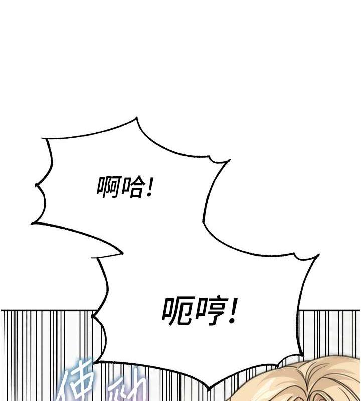 第45话-想乞求原谅就把衣服脱了 - 第9.jpg页