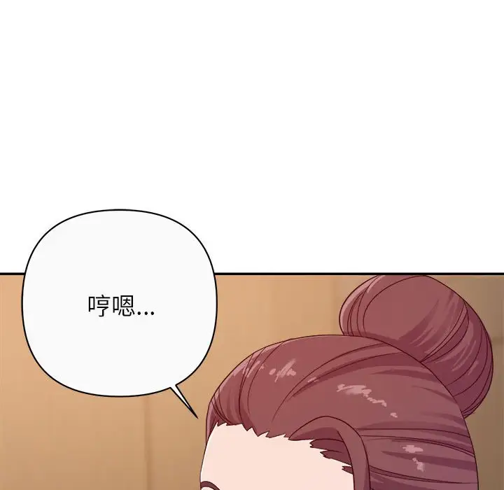 第13话 - 第128.jpg页