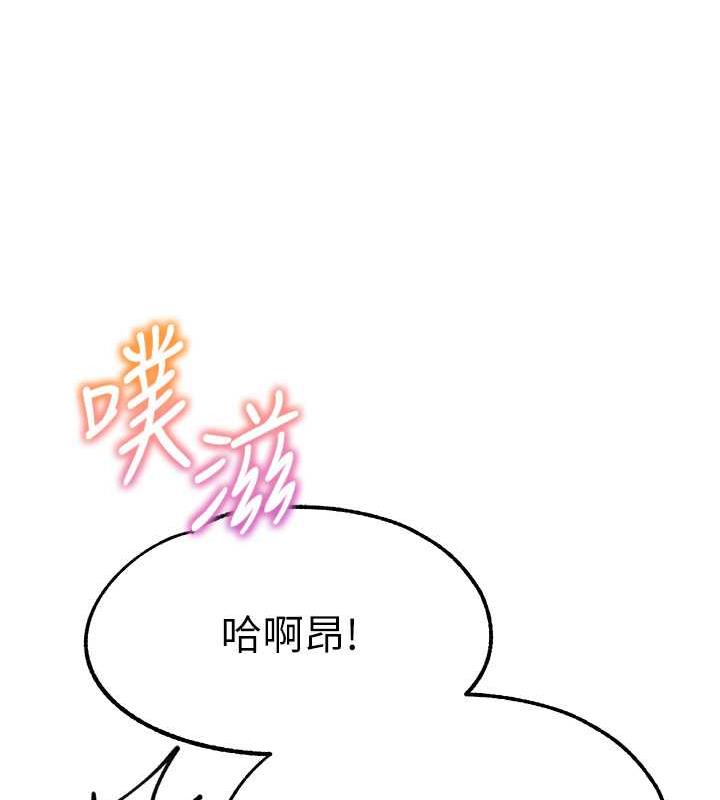 第45话-想乞求原谅就把衣服脱了 - 第16.jpg页