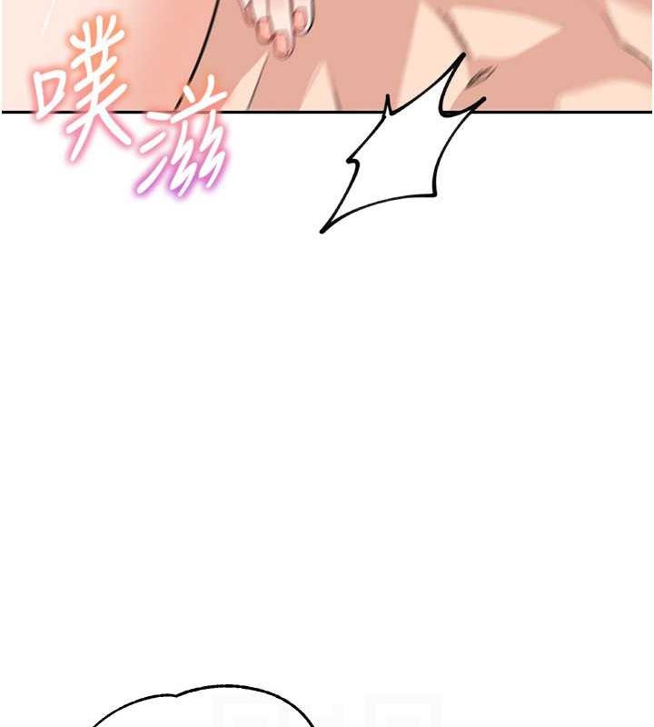 第45话-想乞求原谅就把衣服脱了 - 第19.jpg页