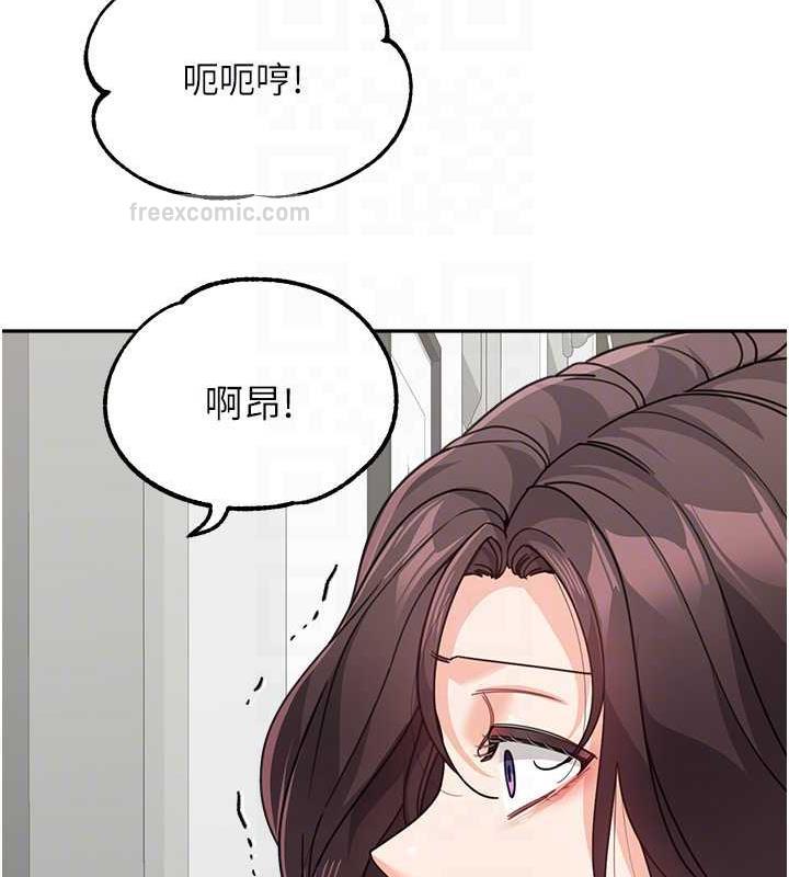第45话-想乞求原谅就把衣服脱了 - 第20.jpg页