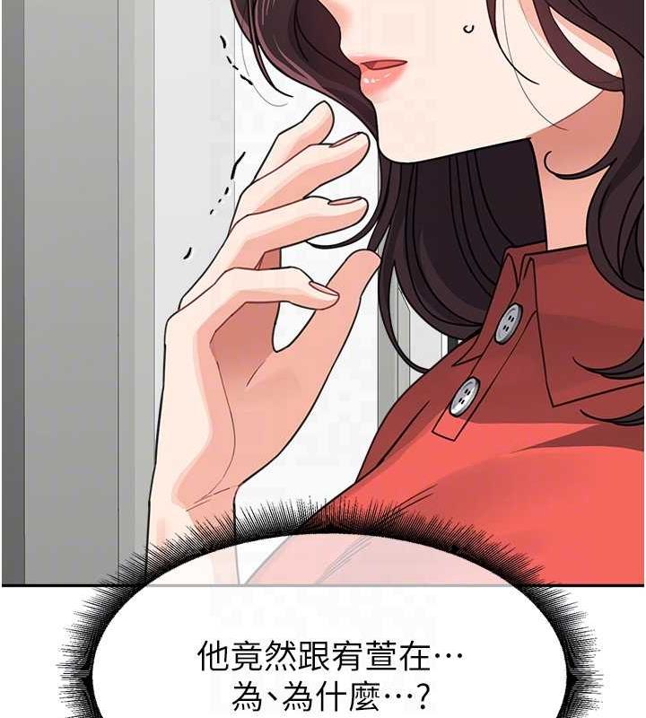 第45话-想乞求原谅就把衣服脱了 - 第21.jpg页